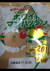 リョーユー ホワイトマンハッタン 1コ