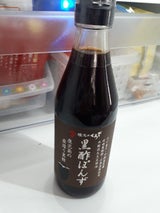 坂元醸造 黒酢ぽんず 300ml