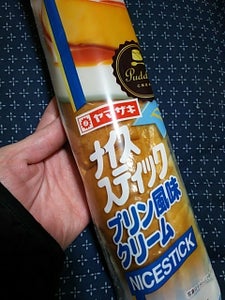 ナイススティック(プリン風味クリーム)