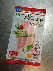 商品イメージ