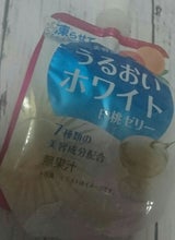 赤穂化成 うるおいホワイトゼリー 150g