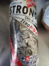 サンガリア チューハイタイムゼロドライ 500ml