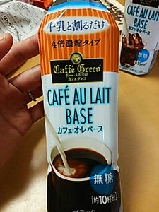 カフェグレコ　深煎りラテベース　無糖　４５０ｍｌの商品写真