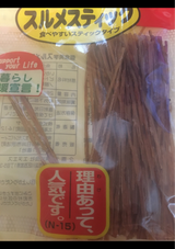 ミキヤ スルメスティック 26g
