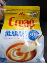 森永 クリープライト 210g