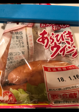 東北日本ハム 食卓あらびきウインナー 85g