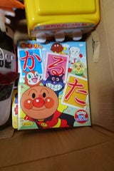 セイカ 98かるた アンパンマン