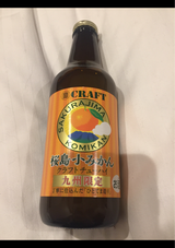 寶CRAFT 桜島小みかん 330ml