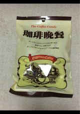 加藤製菓 珈琲晩餐 100g