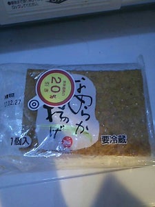 商品イメージ