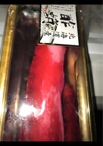 あ印　北海酢だこ足１本　２５０ｇの商品写真