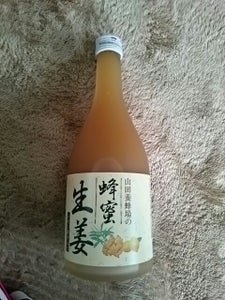 山田養蜂場　蜂蜜生姜ドリンク　瓶　５００ｍｌのレビュー画像