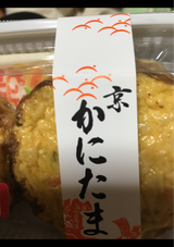 辻鶏卵 かにたま 85g×2P