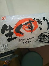 しか屋 生くずきり 200g