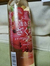 國盛 透きとおるざくろ酒 500ml