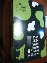 ドロキア・オラシイタ サブレルチーズ 9枚