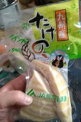 熊本県経済連 九州産縦割りカット 200g