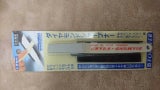 フォーエバー ダイヤモンドシャープナー D-2W