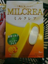 赤城 ミルクレアマンゴーマルチ 53ml×5
