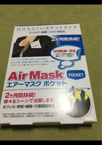 商品イメージ