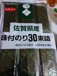 白子　佐賀県産味のり　３０束　６０ｇの商品写真