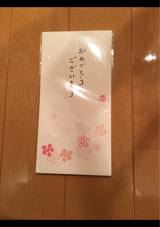 リュリュ ロング和風ポチ袋 オメデトウ 3枚