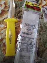 ユーキ 魔法刀 1本