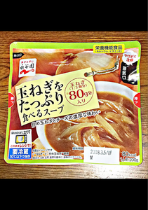永谷園　玉ねぎをたっぷり食べるスープ　２００ｇの商品写真
