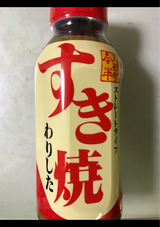 今半 すき焼わりしたストレート ペット 230g