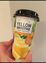 アグリテクノ イエロースムージー 200g