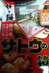 サトウのサッと鏡餅切り餅入り 小 350g