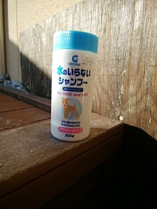 現代製薬　ＧＳドライシャンプー　犬猫用　２００ｇのレビュー画像