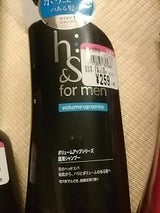 h&s men ボリュームアップSP 520ml