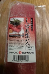 バルナバ しばれ生ハム冊取り