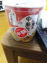 スープdeごはん 広東風中華雑炊カップ 69.9g