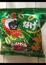 東ハト なげわローストビーフ味 クリスマス 70g