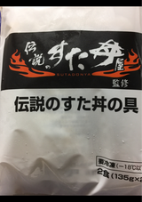日東ベスト すた丼の具 135g×2