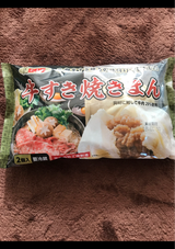 三桃 牛すき焼きまん 100g×2個