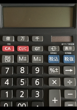 キャノン 電卓 LS-121TULSOB