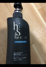 h&s men ボリュームアップCD 520g