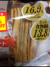 ピアンタ カット&スリム糖質カットパンチョコレート