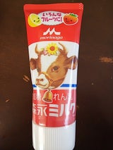 森永 森永ミルク チューブ入り 120g