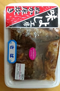 味源 さばぬか床炊の商品写真