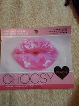 レブロン キスバーム 025