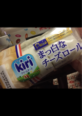 わたしのしふく まっ白なチーズロール