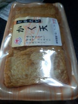 蒲サ とれたてかく天 4P