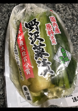 日流 野沢菜 250g