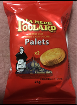 ラ・メール・プラール パレ 25g