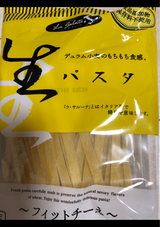 本田商店 フィットチーネ 2食 220g