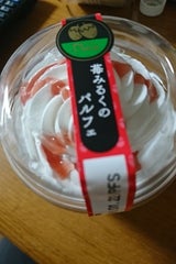 わたしのしふく 苺みるくのパルフェ